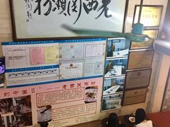-老西关濑粉(文明路店)
