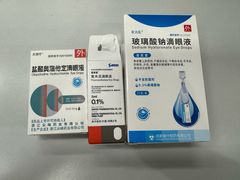 -浙江大学医学院附属第二医院眼科中心