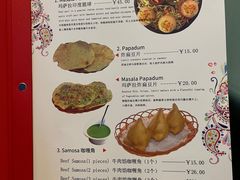 -Santoor 萨都里印度餐厅(北锣鼓巷店)