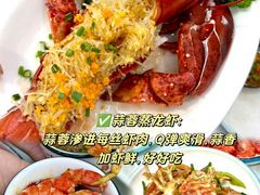 -阿浪海鲜连锁•海鲜加工•老字号(第一市场店)
