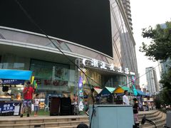 -巴黎春天(陕西路店)