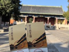 -历代帝王庙博物馆