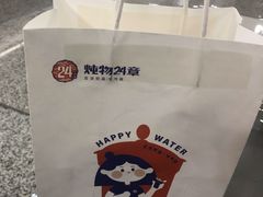 -炖物24章·顺时轻养茶(杭州保利时光里店)