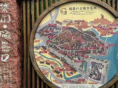 -磁器口古镇