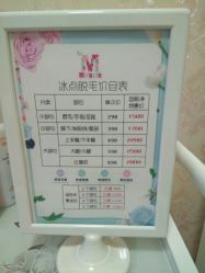 点击看大图 -素颜秀·纹眉·野生眉·纹唇半永久