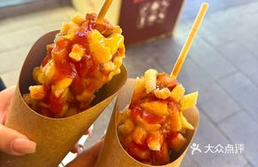 Cheesy Fries