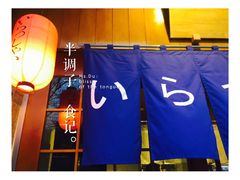 -昊·来了寿司(双楠2店)