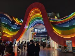 -南宁方特东盟神画