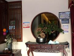 -福阳·足道养生会所(远大路店)