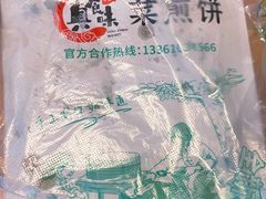 -银座商城(玉函店)