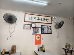 -打绳米面老店(打绳巷二中店)