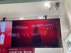-古茗(横店花厅夜市店)