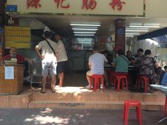 门面-源记肠粉(华贵路店)