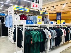 -BIGOFFS 超级折扣(仁恒伊势丹店)