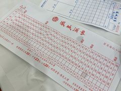 菜单-凤城酒家(渣华道)