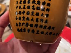 -领事馆19号中餐厅(厦门海景洲际酒店)