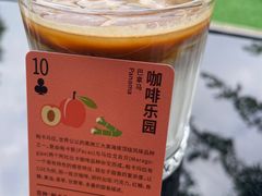 -游心咖啡(青山滨江店)