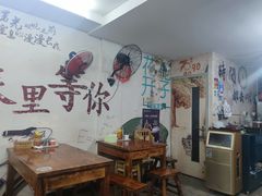 大堂-荣荣面馆(丹溪大道店)