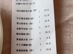 -樟木头三正半山酒店·汉宫中餐厅