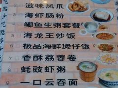 android_upload_pic-阿殳菜馆·私厨(水围村店)