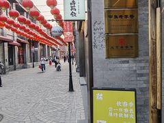 -长春堂顺时而饮(前门店)