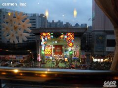-摩登百货(岗顶店)