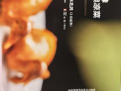 -贡宴盐帮菜自贡驻京联络处餐厅