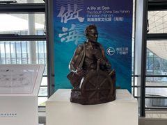 -中国（海南）南海博物馆