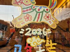 -大光明电影院(南京西路店)
