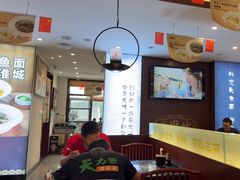 -老淮城·长鱼面(河下古镇店)