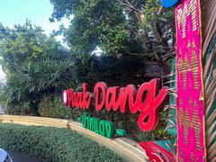 -Paak Dang Riverside 红嘴河畔餐厅