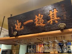 -北京老门框爆肚涮肉馆(凤城六路店)