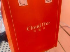 -CloudD'or可露朵蛋糕(1733商业空间店)