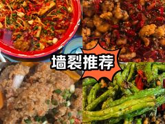 -小街47號江湖菜(四合院店)
