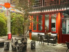 -府学·秋果S酒店(北京南锣鼓巷四合院店)