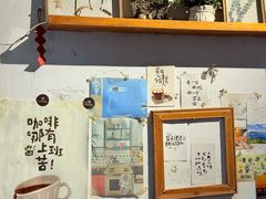 -石头会唱歌融来+北港岚台两岸交流中心