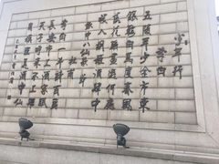 -西安大唐西市博物馆