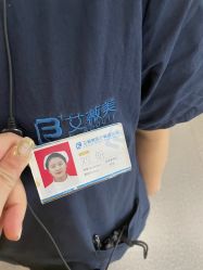 -西安伊美尔医疗美容医院