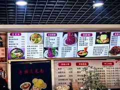 -手擀菠菜面(西康路店)