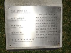 -莫子山公园