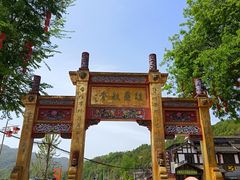 -海窝子古镇