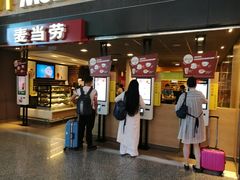 门面-麦当劳(萧山国际机场T3航站楼店)
