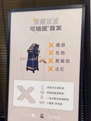 -CRAIE可瑞医美式医美·111SKIN