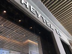 门面-喜茶(深圳福田星河COCO Park店)