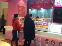 -弹丸滋地(天津天河城购物中心店)