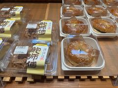 -鲍师傅糕点(西站店)