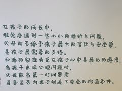 -观心实验室·心理咨询(上海旗舰店)