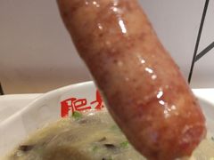 -肥叔锅贴(世贸江滨店)