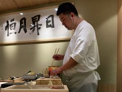 -鮨一日本料理旗舰店(总店)