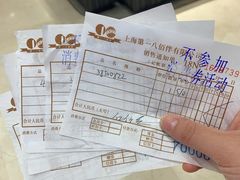 -上海第一八佰伴